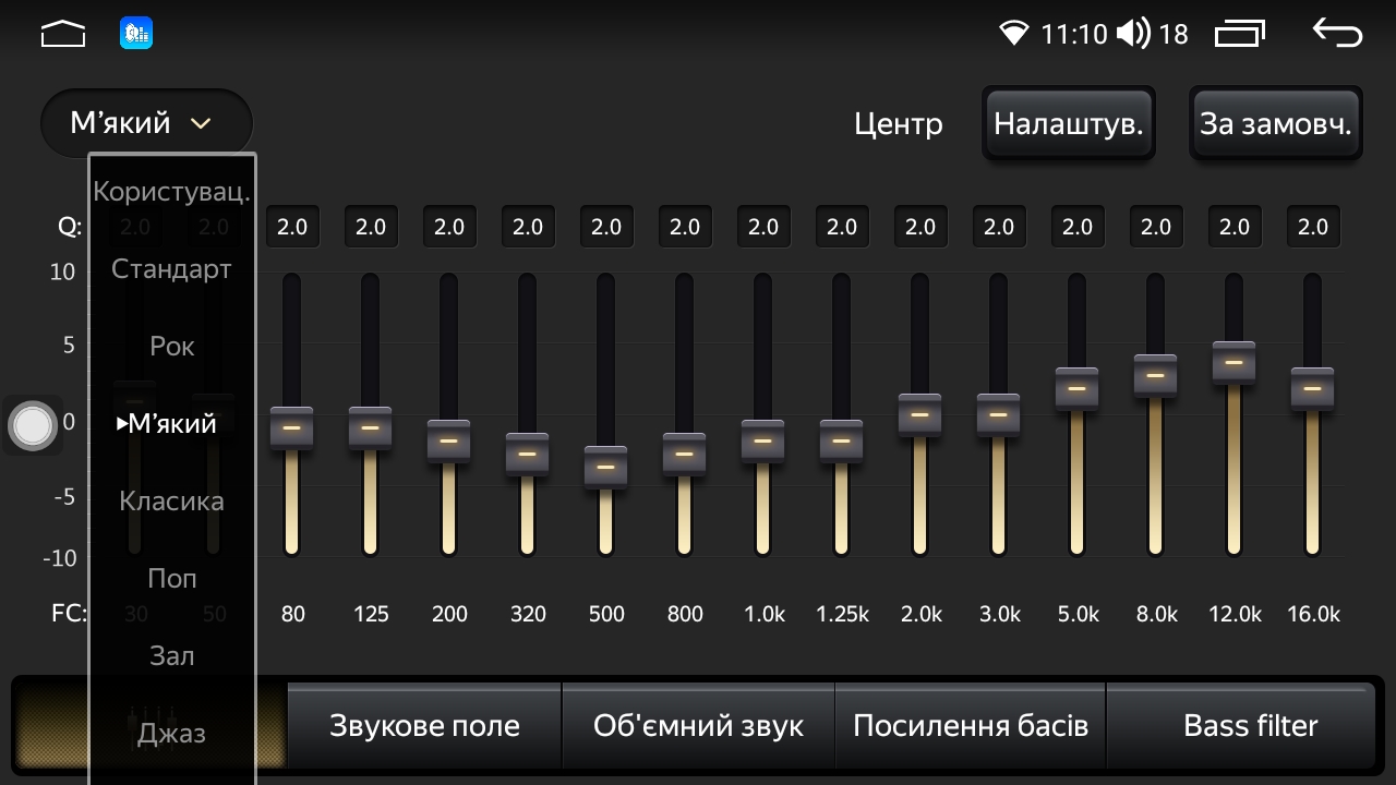 Демонстрація інтерфейсу системи